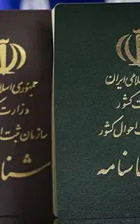 شناسنامه گمشده امیررضا قلی خانی