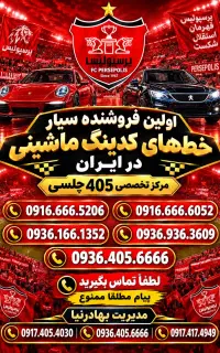 0935-936-0937
