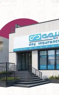 خدمات بیمه با اقساط