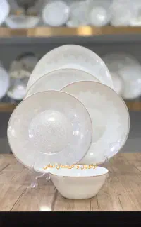 سرویس آرکوپال درجه یک