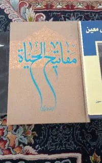 کتاب.سه عدد