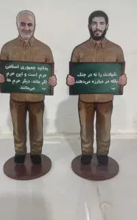 ماکت