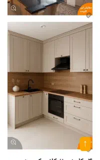 نیازمن نصاب کابینت