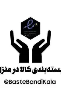 کار در منزل