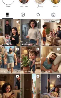 فروش فوری پیج 71 هزار تا