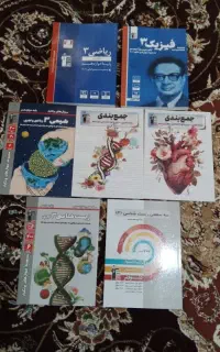پک قلم چی دوازدهم۱۴۰۶ جامع صفر صفر