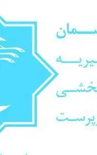 آشپز