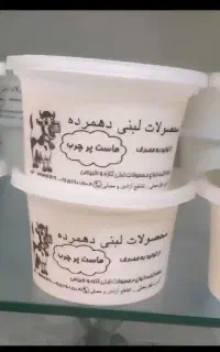 استخدام شاگرد در لبنیاتی