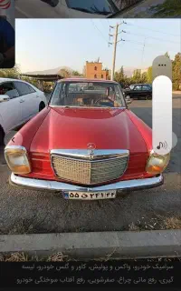 صفرشویی خودرو