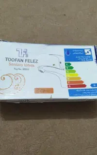 شیر ظرفشوی و دست شوی آکبند
