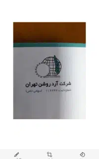 نیروی خدماتی خانم آبدارچی