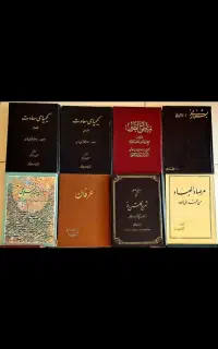 گلشن راز،کیمیای سعادت ، بشنو از نی ،عرفان