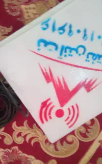 قوی کننده اینترنت