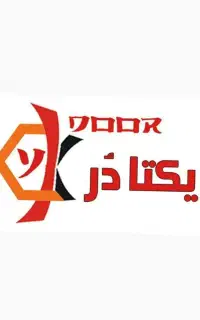 یکتادُر واحد خدمات و تعمیرات درب اتوماتیک جک برقی