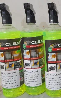 پاک کننده نانو