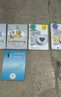 کتاب اهدایی