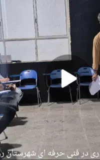 اموزش حرفه ای عکاسی و تصویر برداری