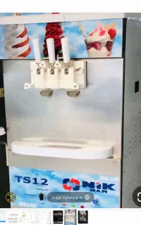 دستگاه بستنی ساز