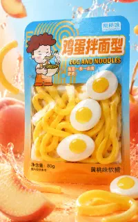 پاستیل ژاپنی
