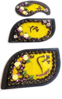 سفارش حلوا مجلسی