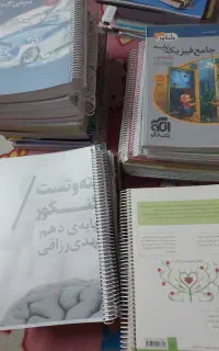 کتاب ها و جزوات کنکور ۴۰۵ و قبل تر