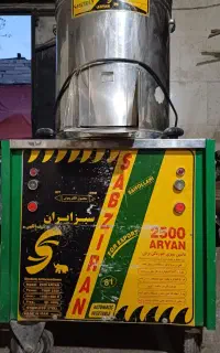 سبزی خورد کن ۷ کیلویی