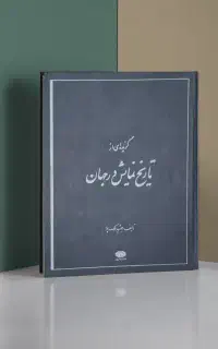 فروش کتاب