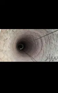 مقنی..