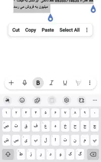 فروش خط تلفن همراه
