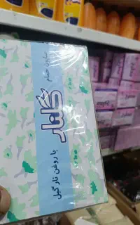 صابون گلنار 400
