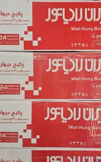 پکیج ایران رادیاتور A24FF - تخفیف دارد -ظرفیت24000