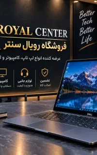 بار جدید لپ تاپ 200مدل/اقساط بلند مدت/گارانتی1ساله