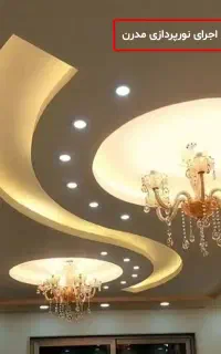 برقکار / سیم کشی و رفع اتصالی / دوربین و دزدگیر