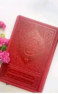 ختم قرآن نیابتی