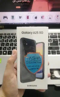گگشی موبایل سامسونگ مدل A25 با حافظه 256 گیگابایت