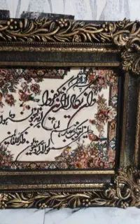 تابلو فرش ماشینی