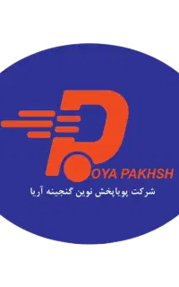 استخدام انباردار و کمک انباردار
