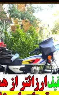 لوله بازکنی  تضمینی بدون ریخت وپاش