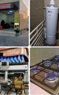 تعمیرات انواع اجاق گازابگرمکن درمنزل سراسربوشهر
