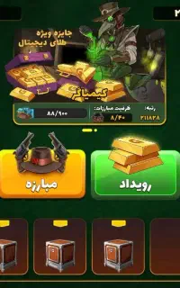 اکانت پسر خوانده لول 25