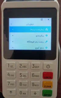 فروش کارتخوان آکبند
