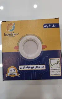 لامپ پنلی نو نو