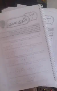 پرینت و کپی پشت و رو تا آخر خرداد فقط2900