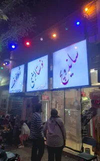 استخدام نیروی کار و صندوق دار