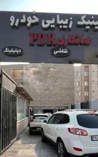 صافکاری نقاشی و دیتیلینگ تخصصی