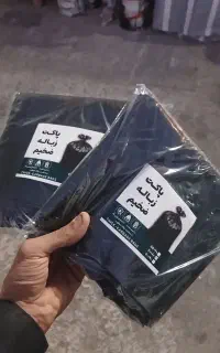 پاکت زباله