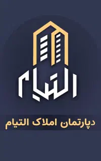استخدام نیروی خدماتی خانم