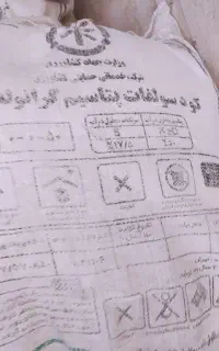 سولفات پتاسیم