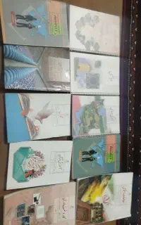 کتاب نهم زیر قیمت همه جا