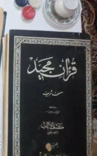 طالع بینی دعا و‌‌حل مشکلات.